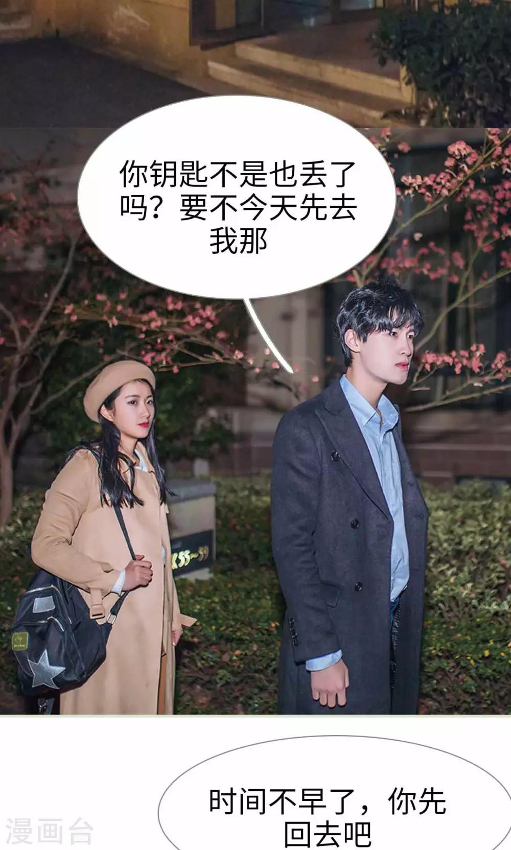 第39话11