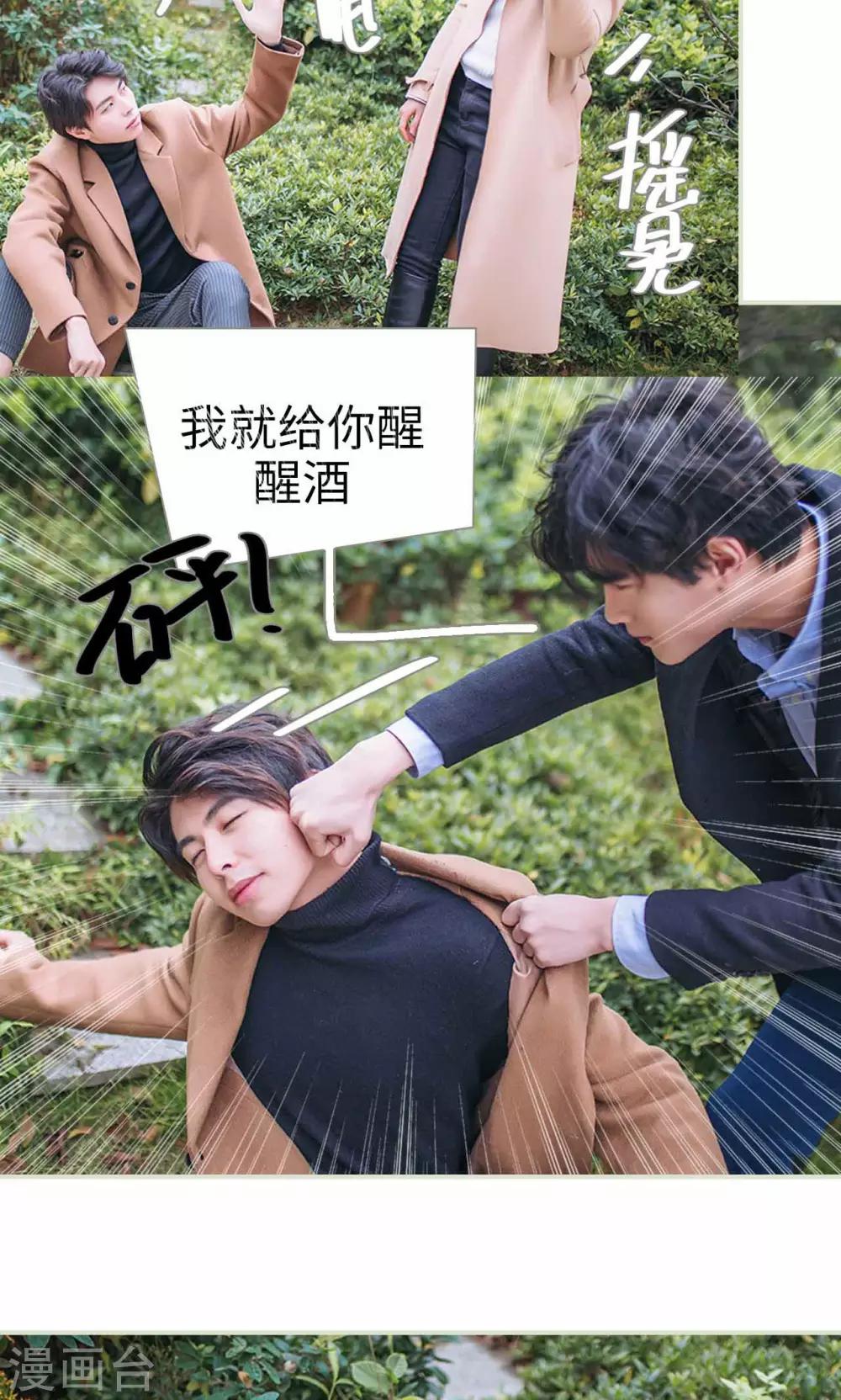 第38话22
