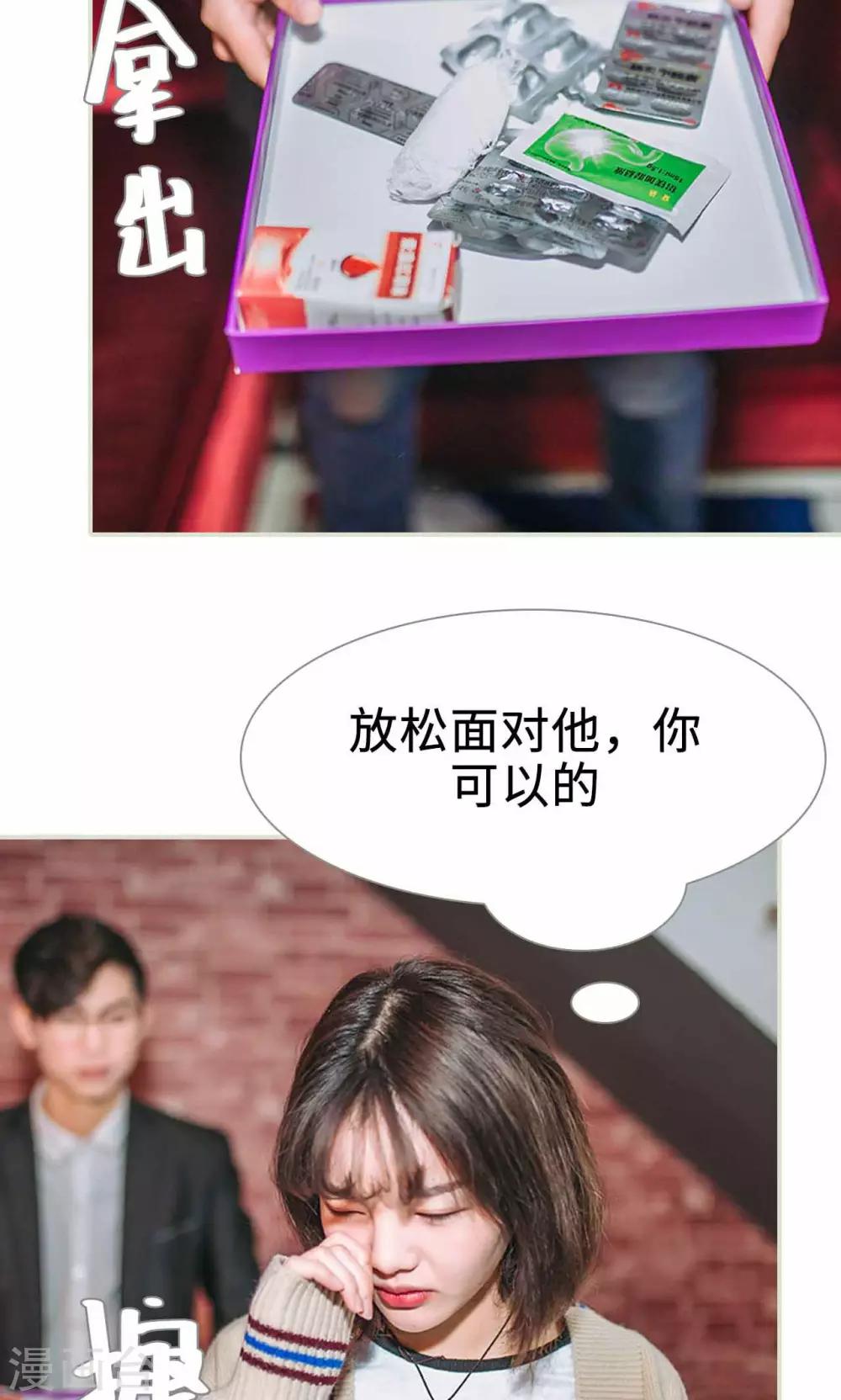 第33话15
