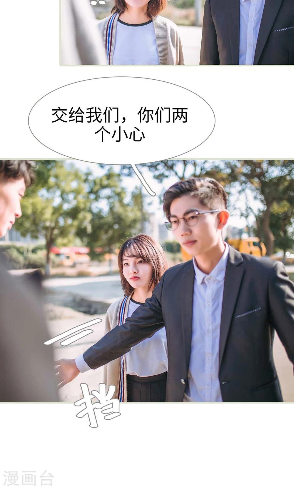 第49话9