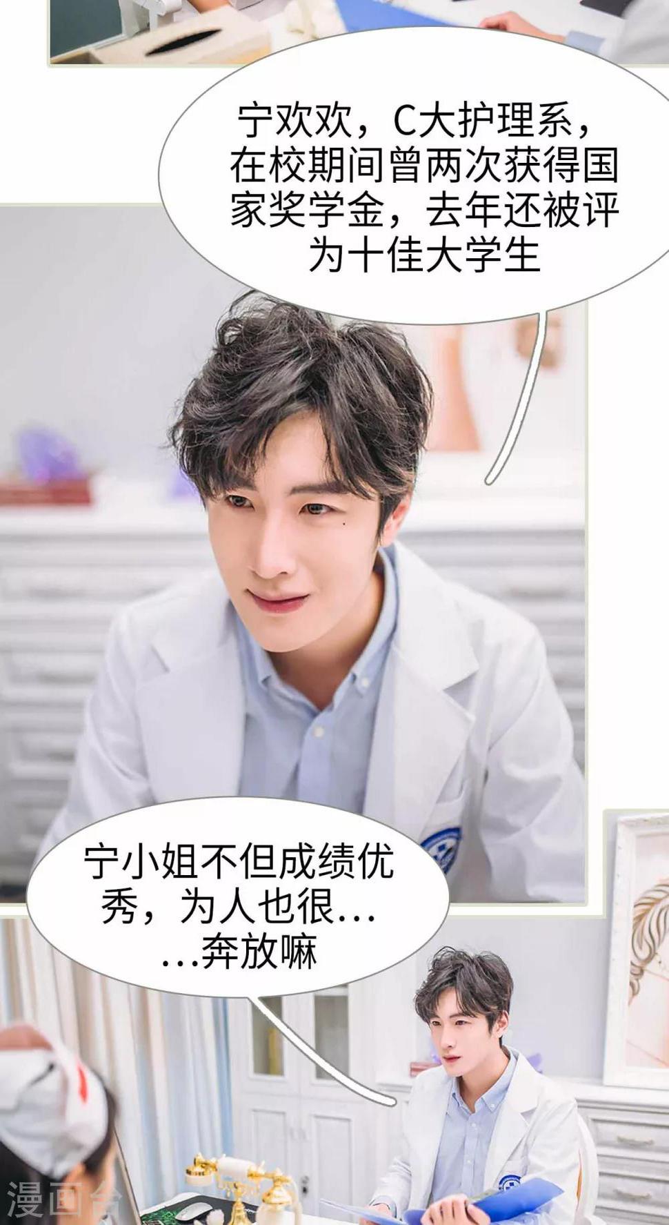 第1话13
