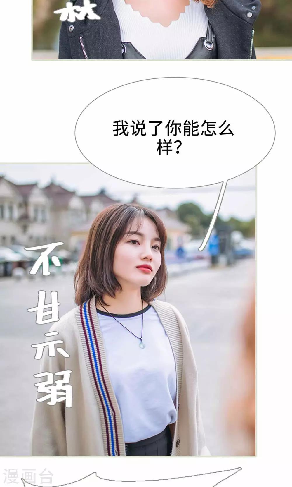 第33话4
