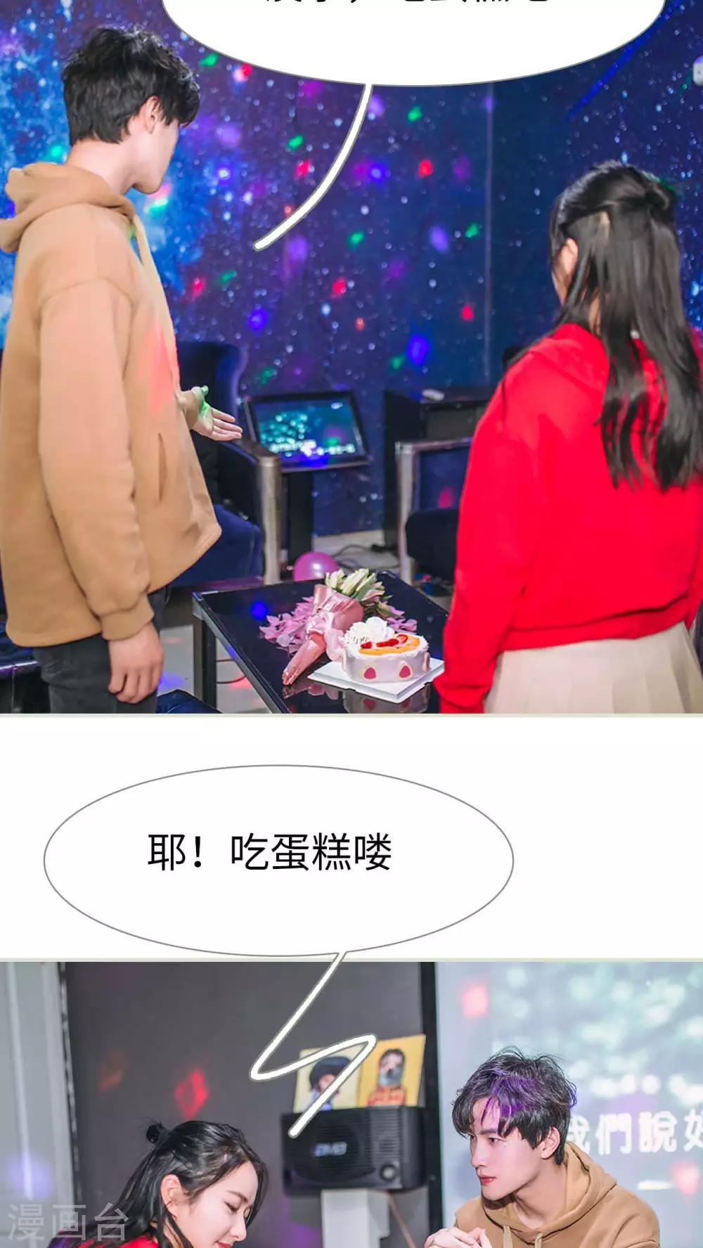 第23话10