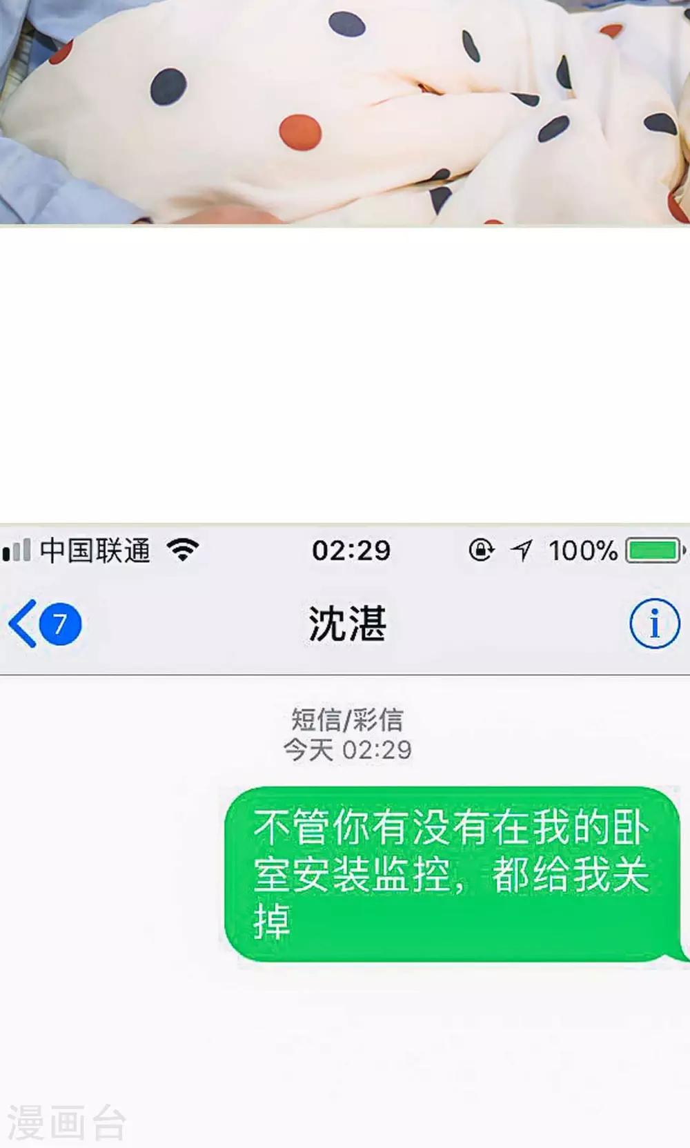 第46话21