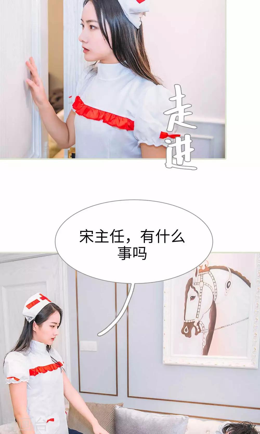 第38话1