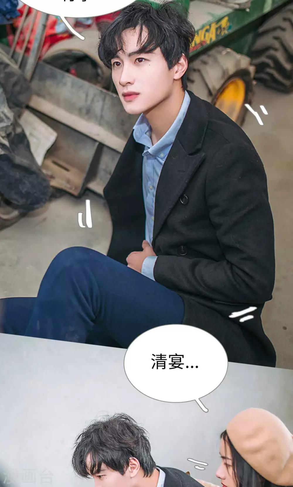 最终话8