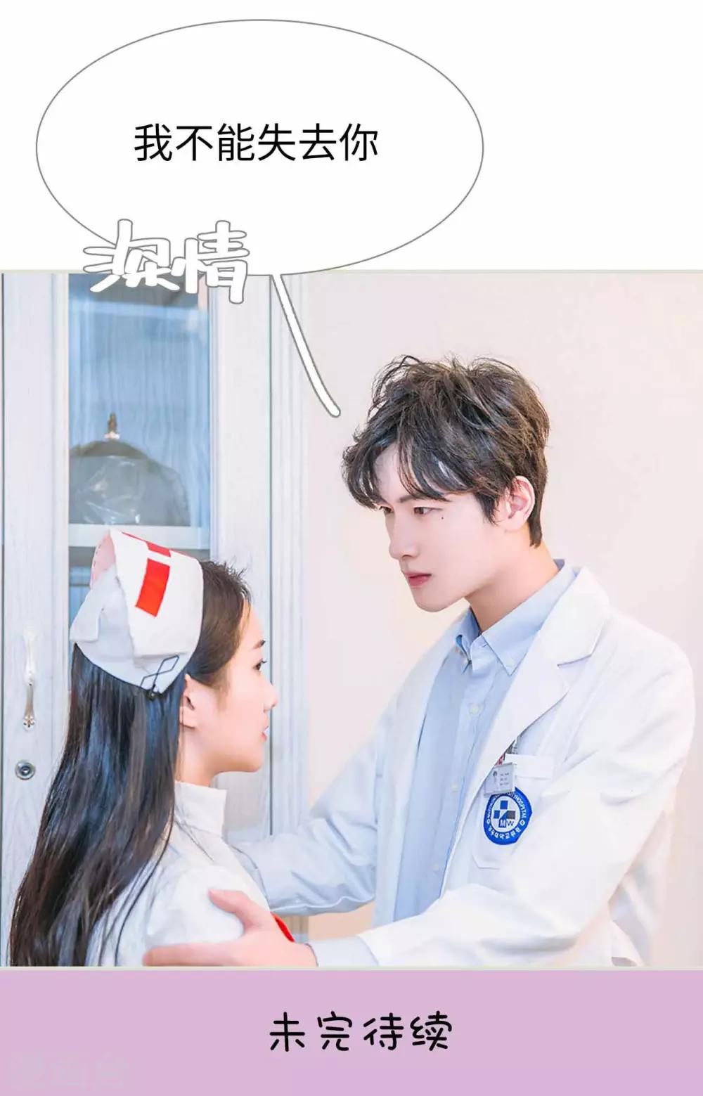 第31话23