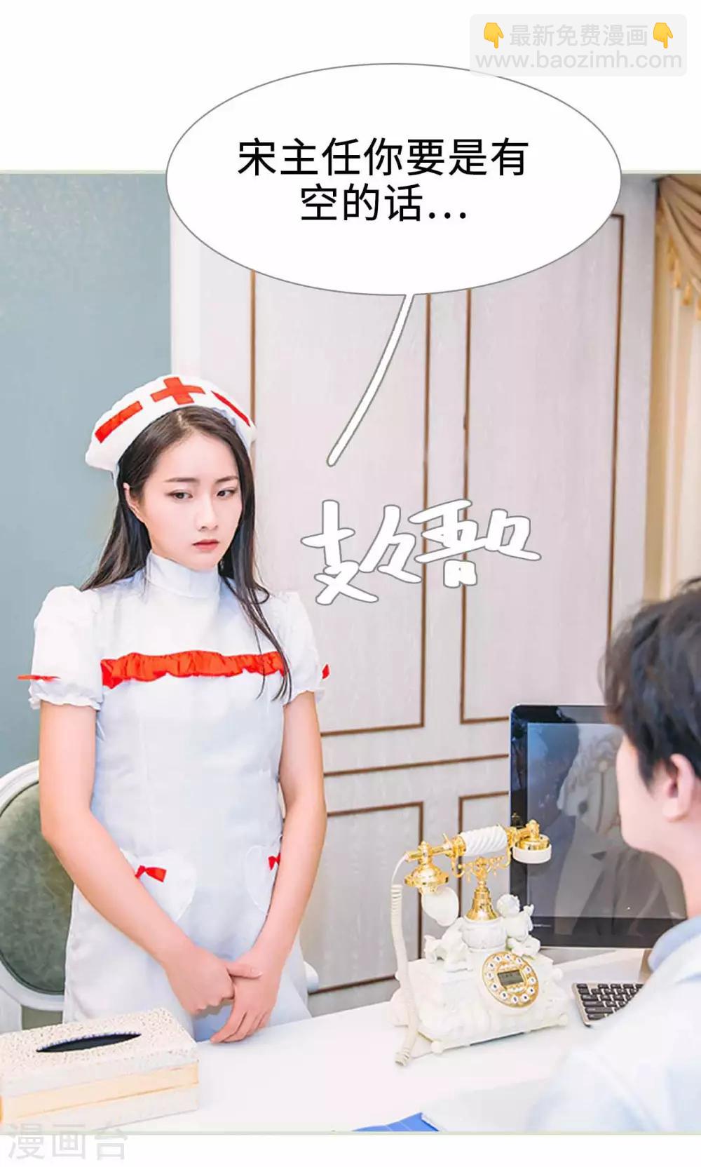 第34话5