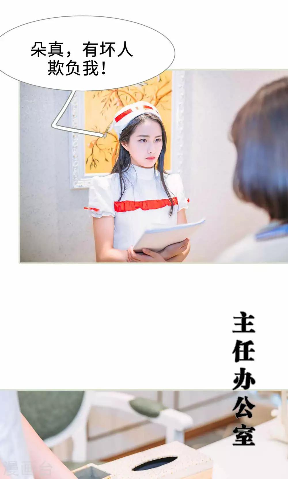 第35话17