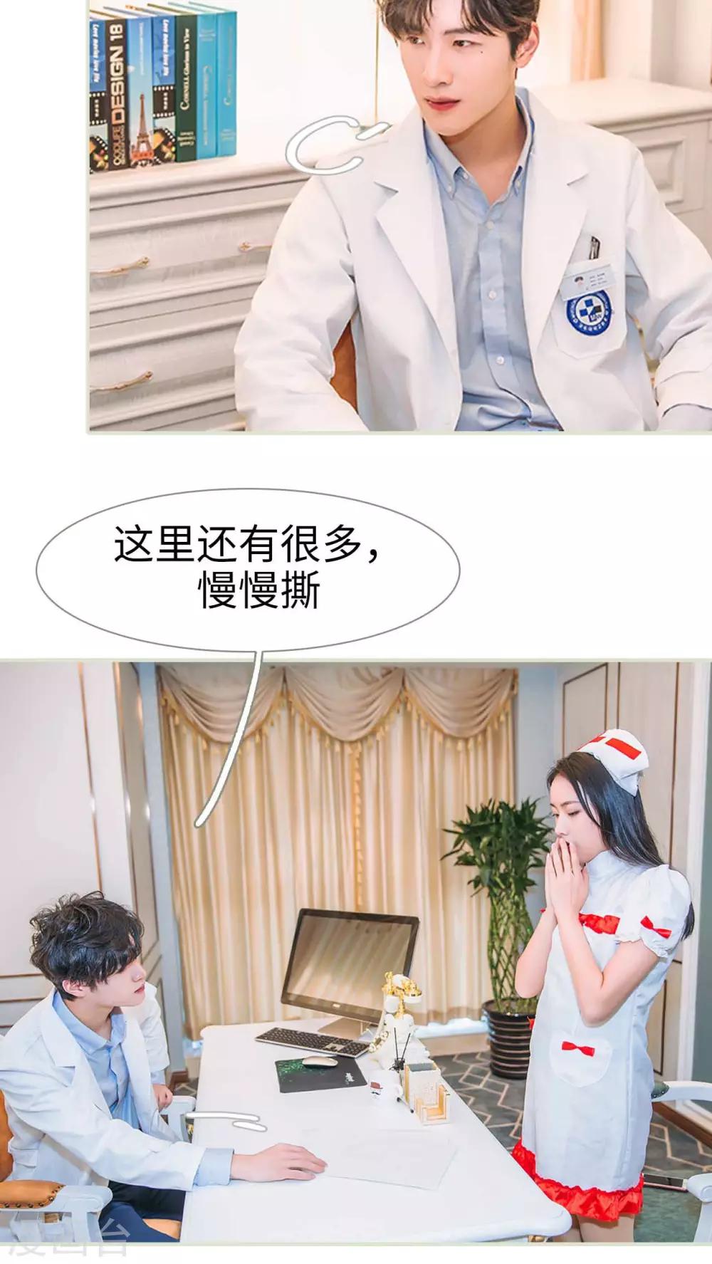 第21话16