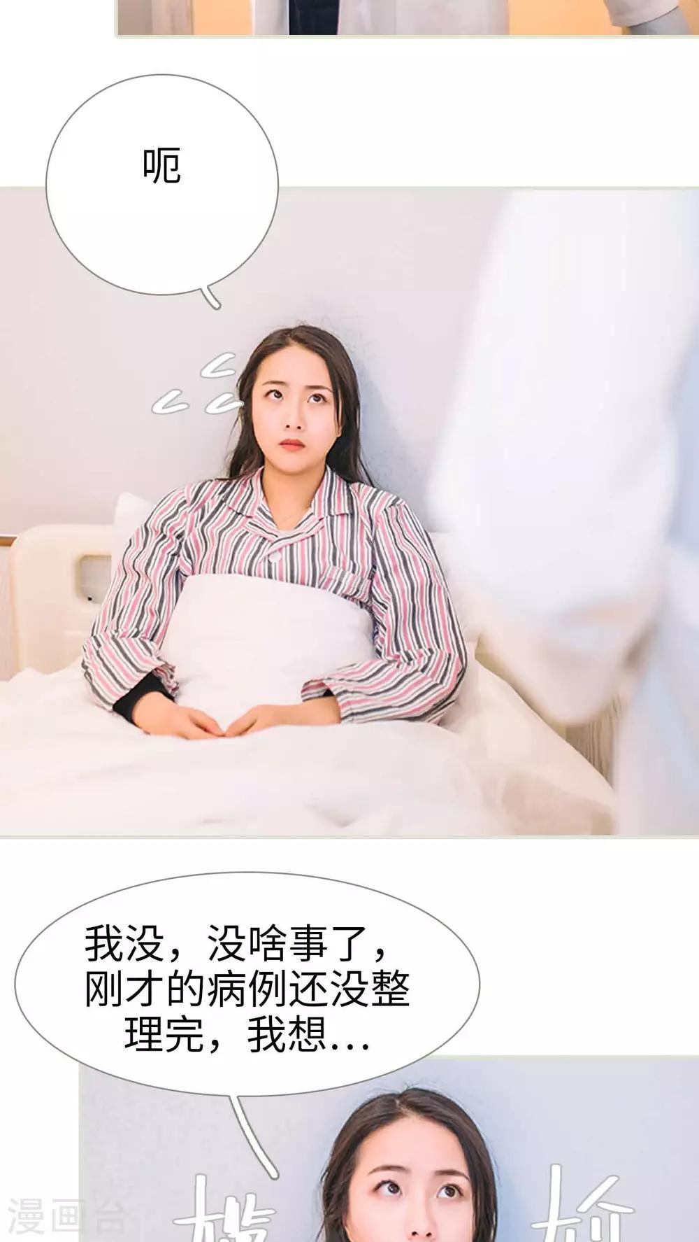 第16话12