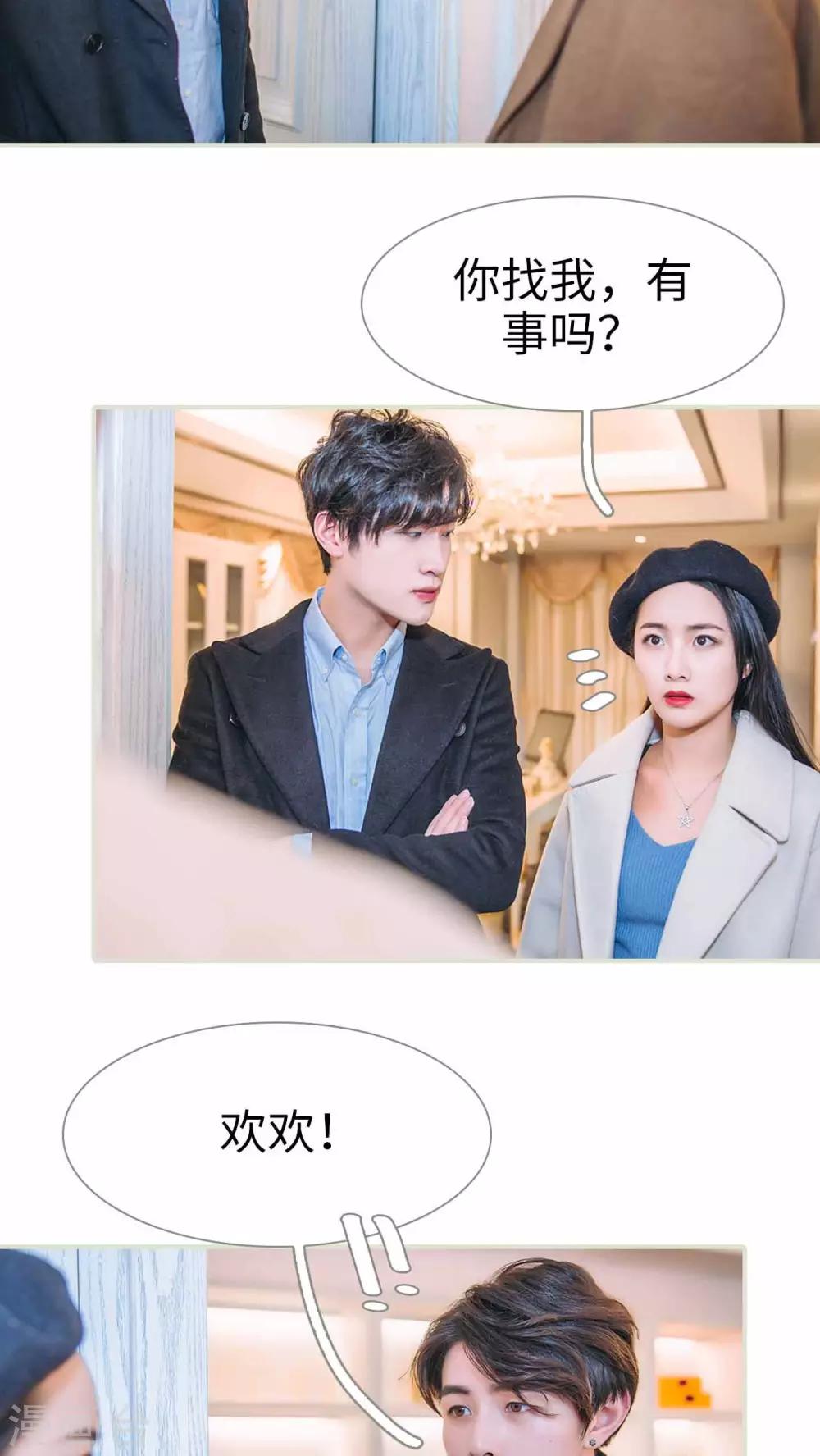 第29话14