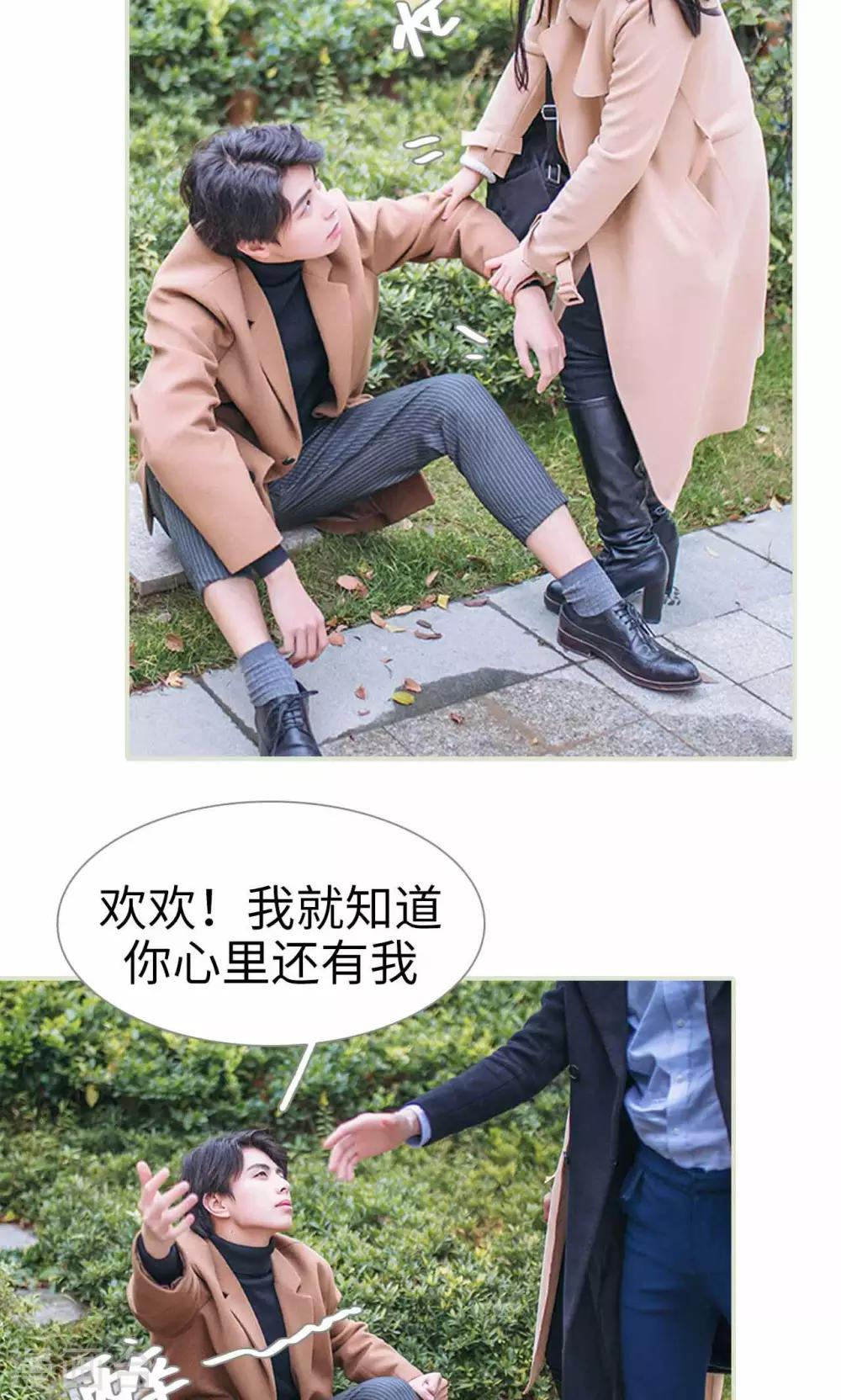 第38话19