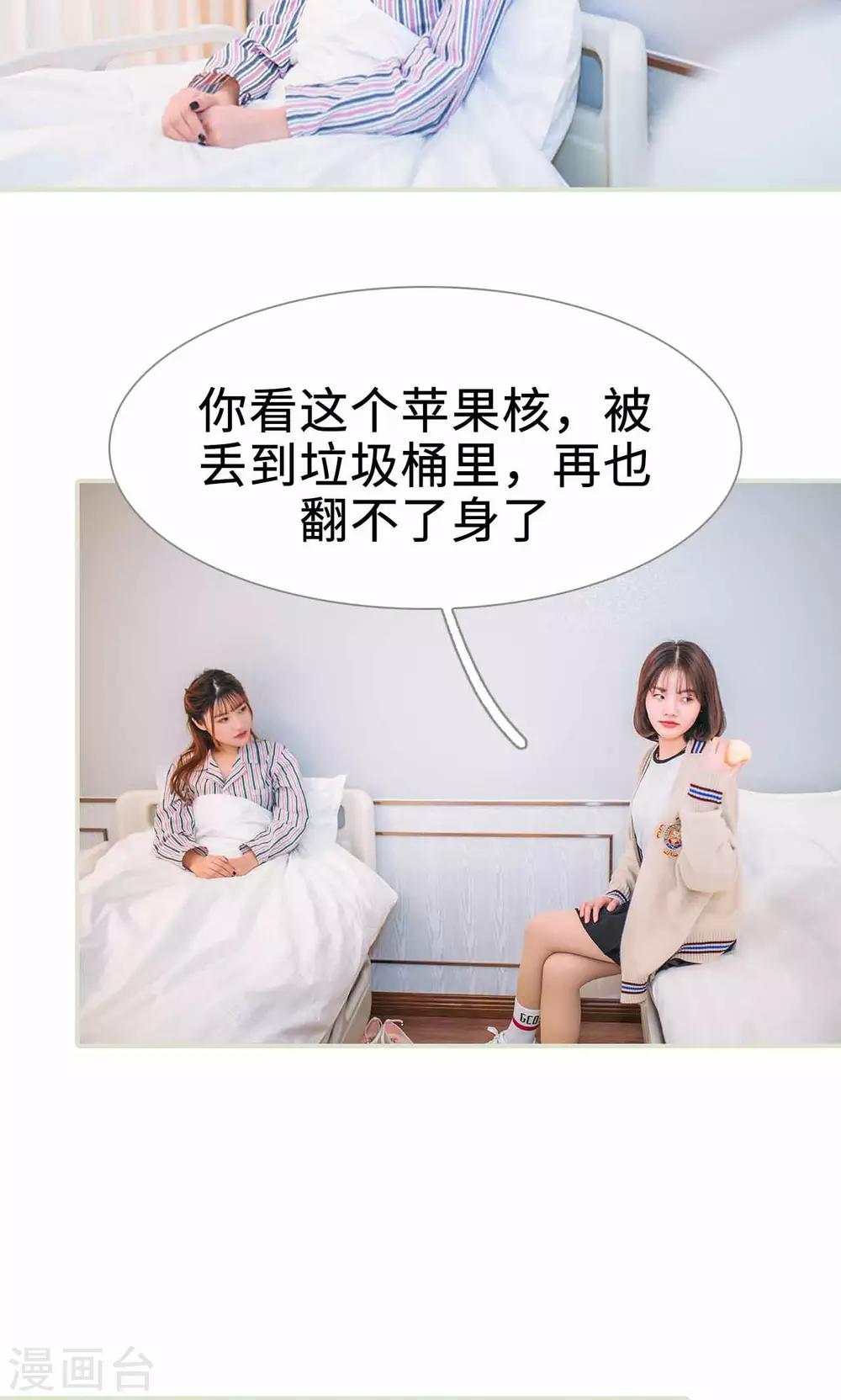 第35话12