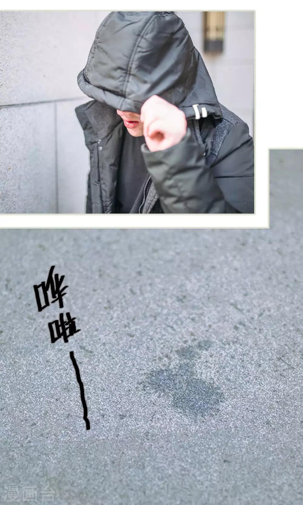 第43话19