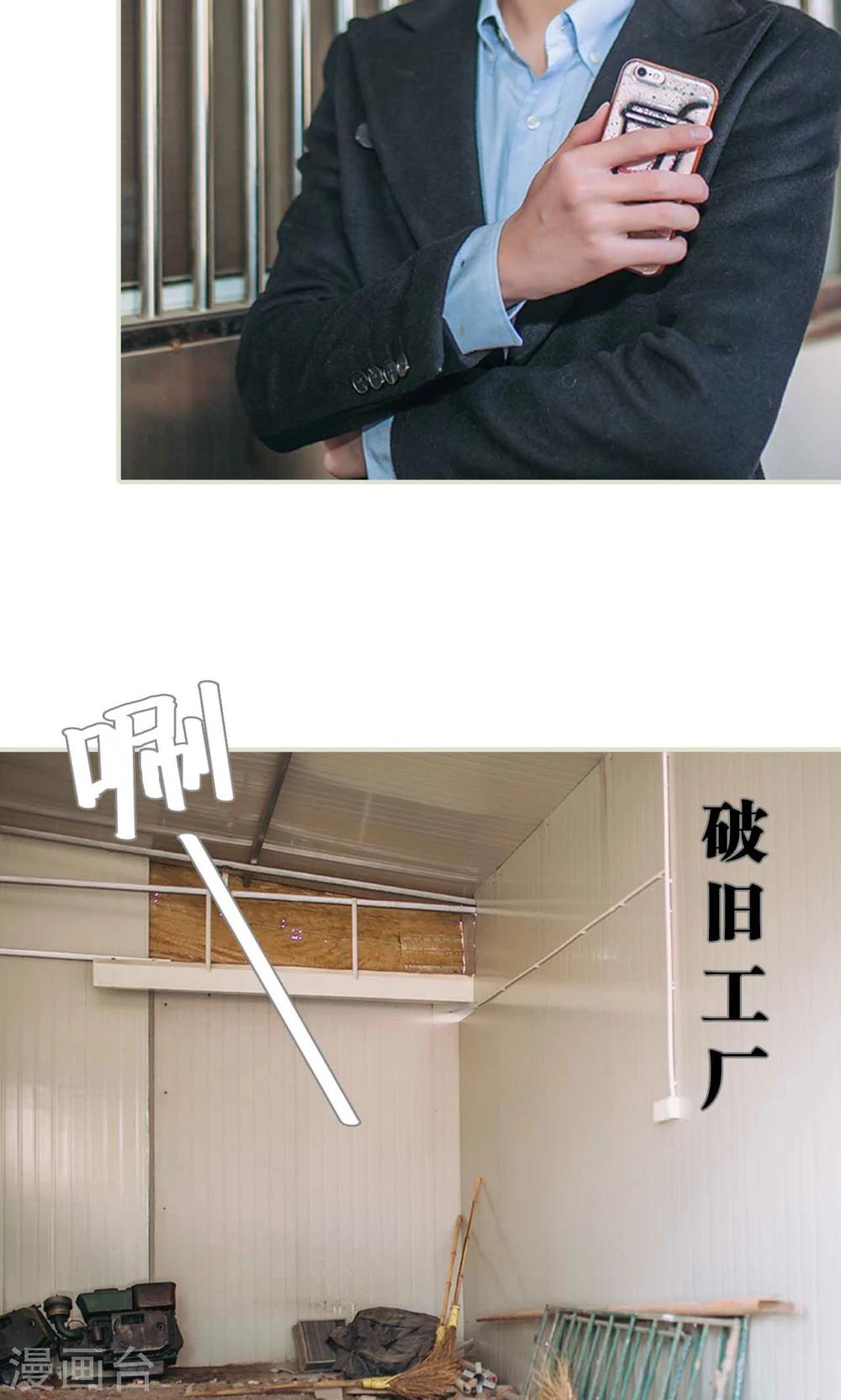 第49话6