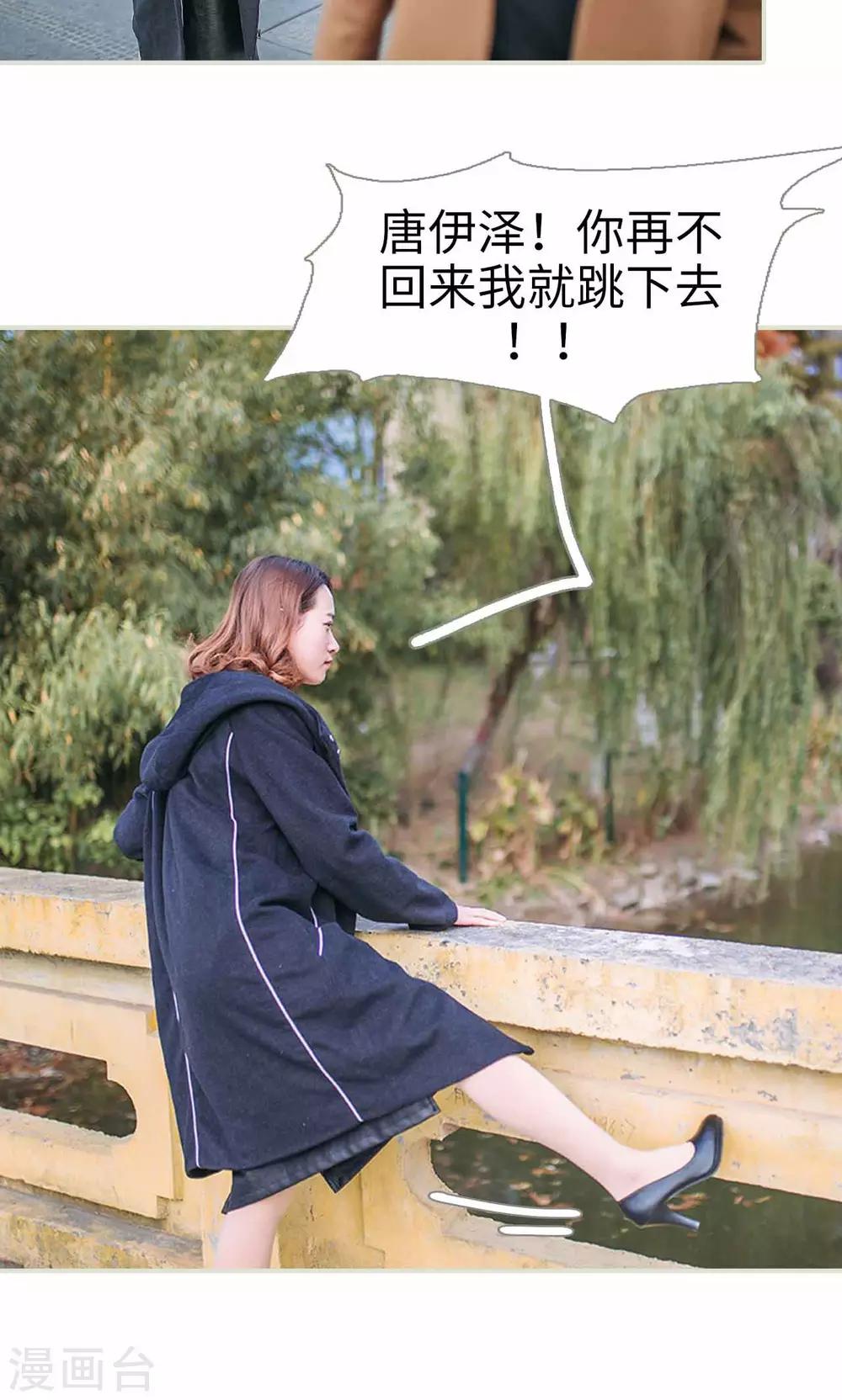 第32话18