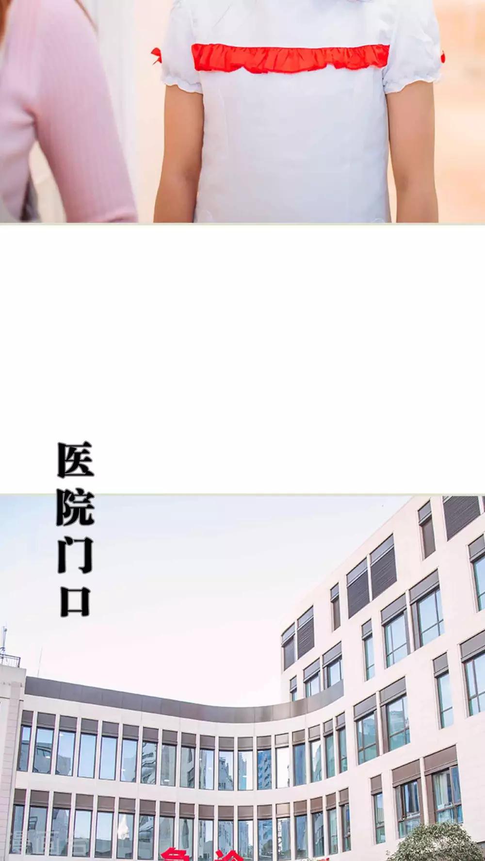 第15话7
