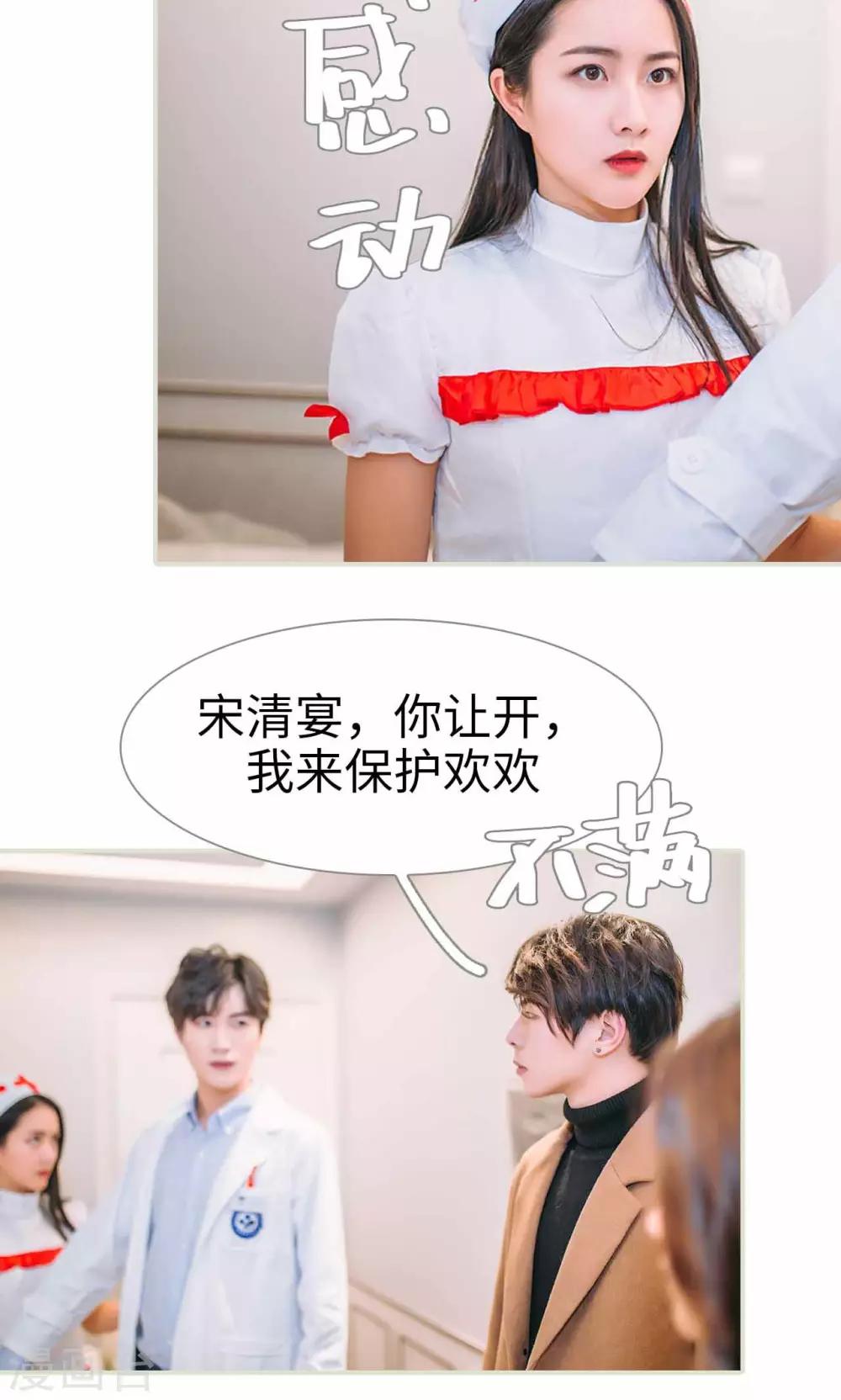 第31话4