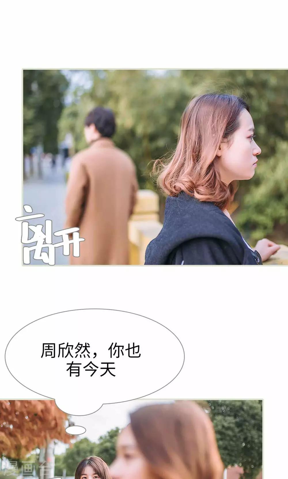 第32话19