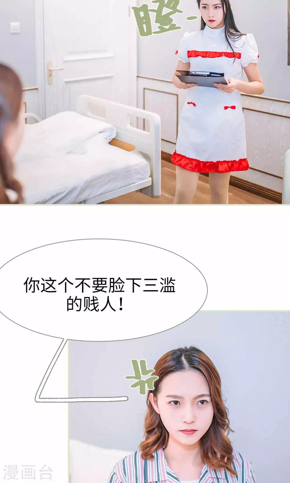 第30话13