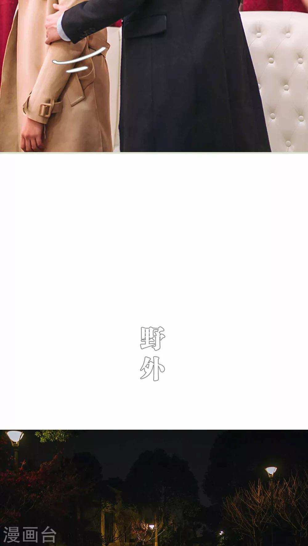 第5话8