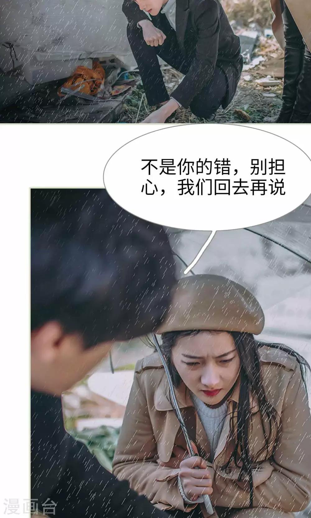 第41话6