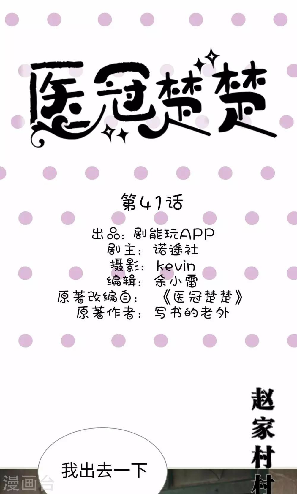 第41话0