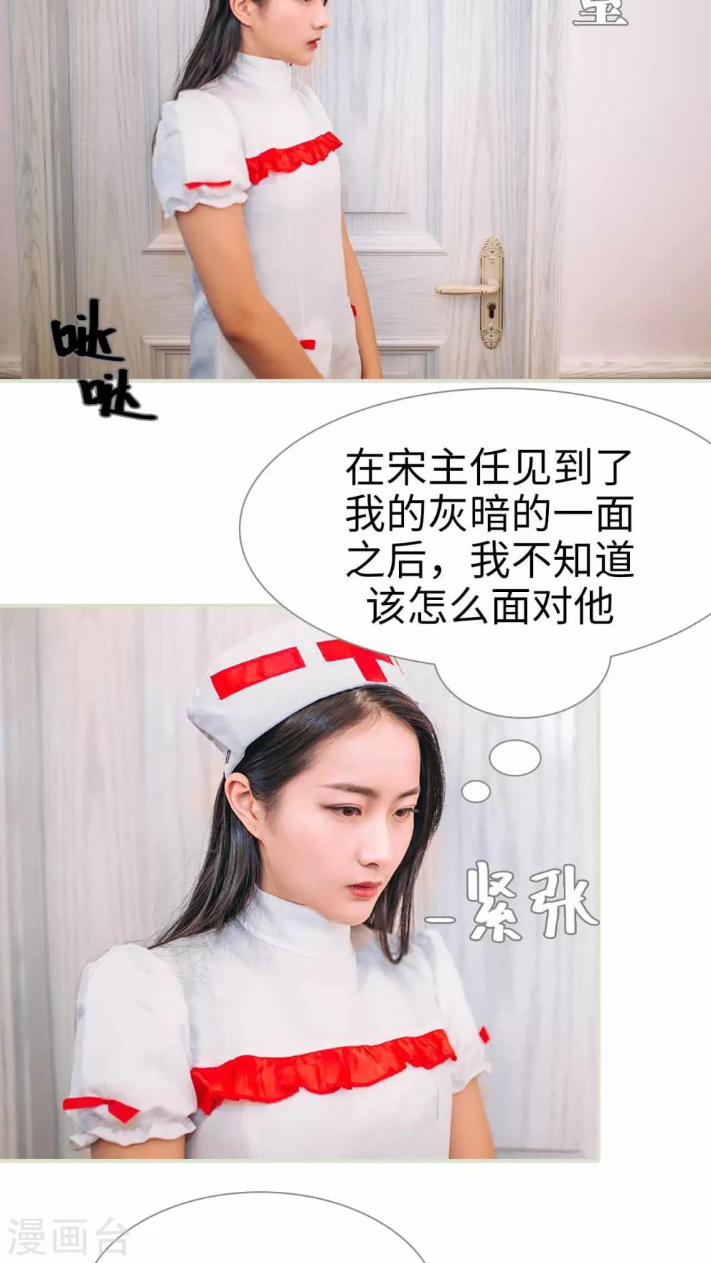 第4话1