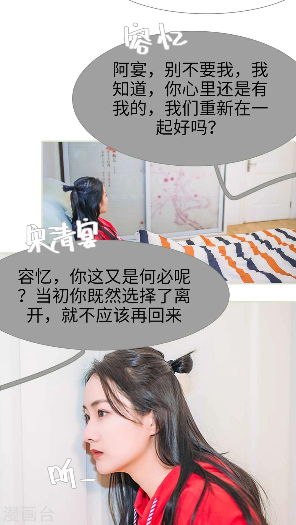 第18话2