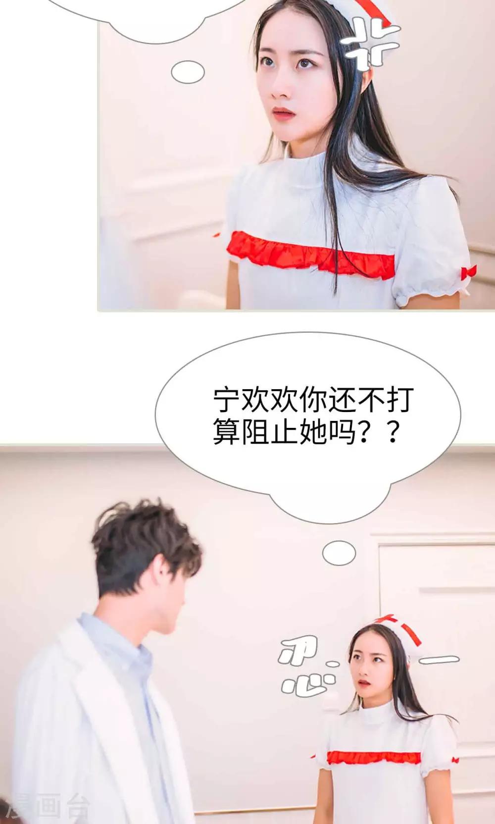 第36话7