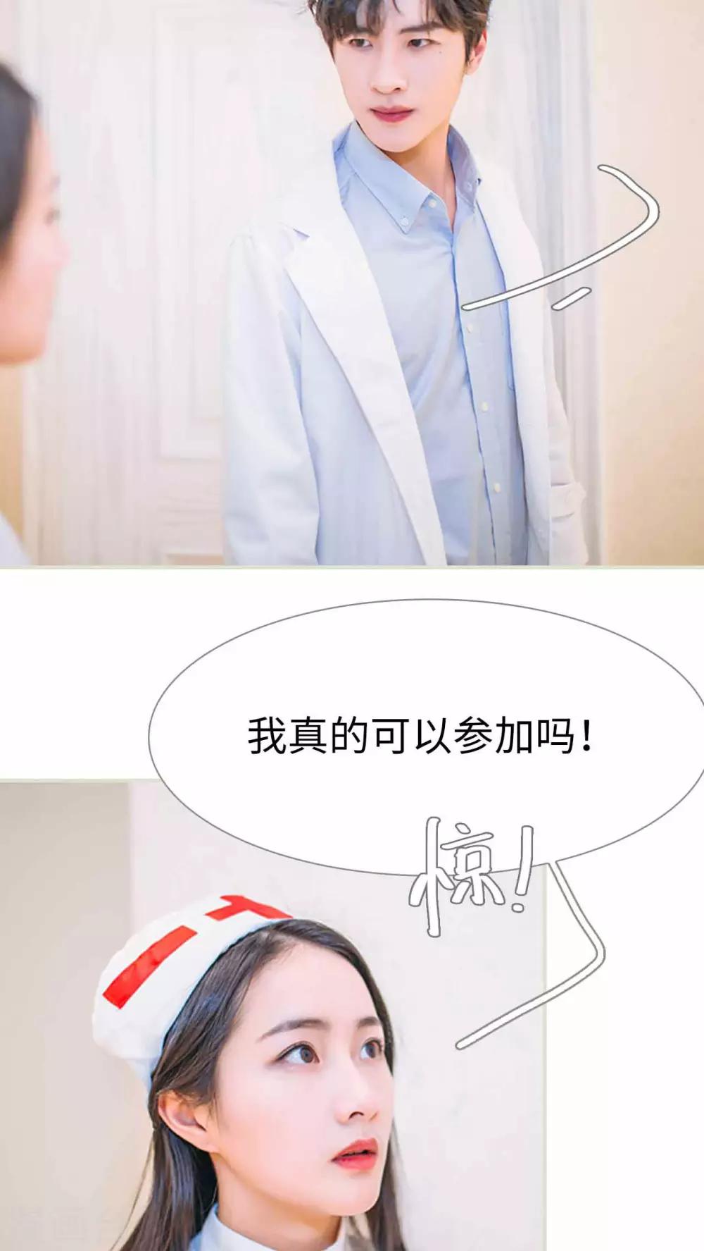 第14话16