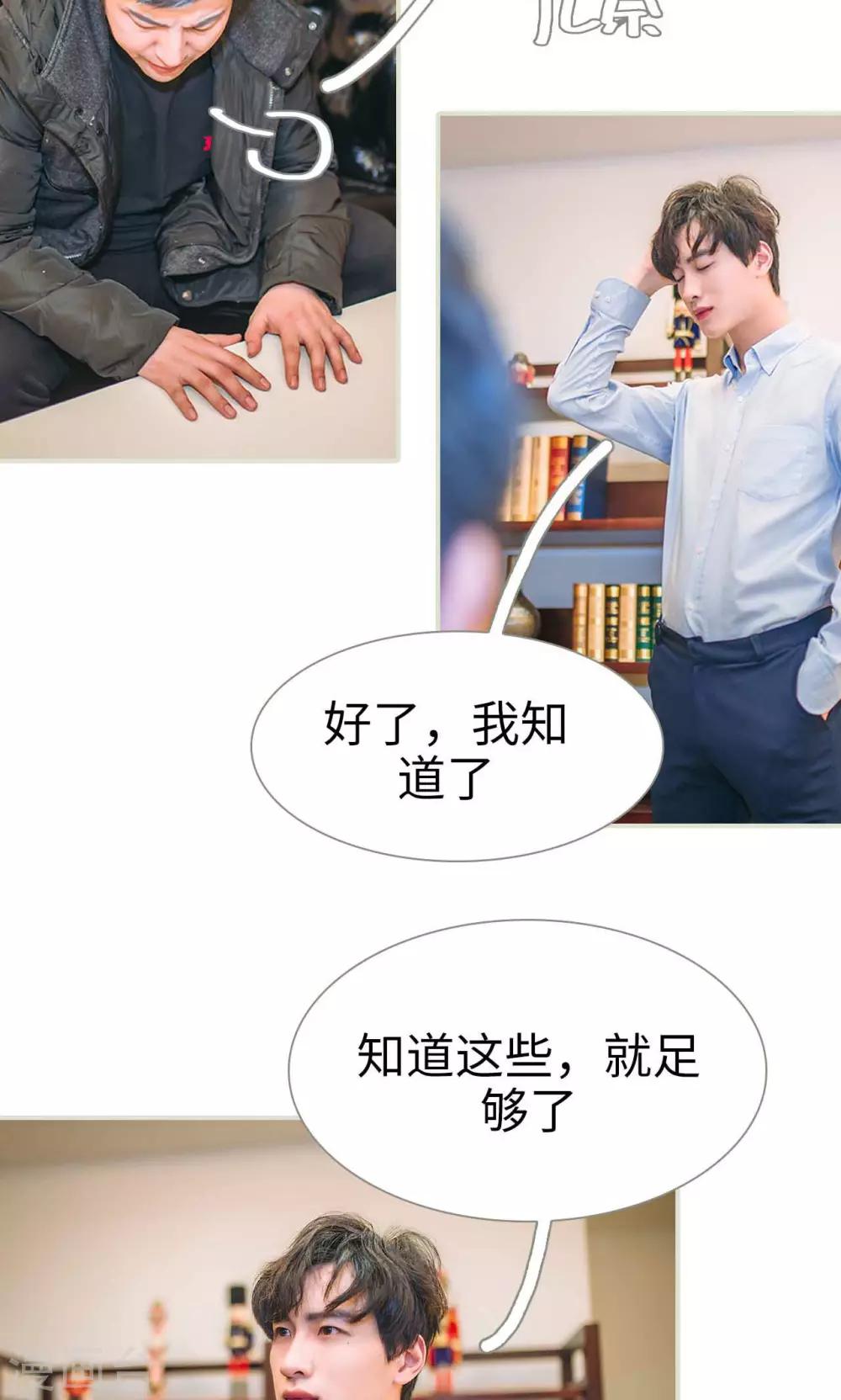 第48话7