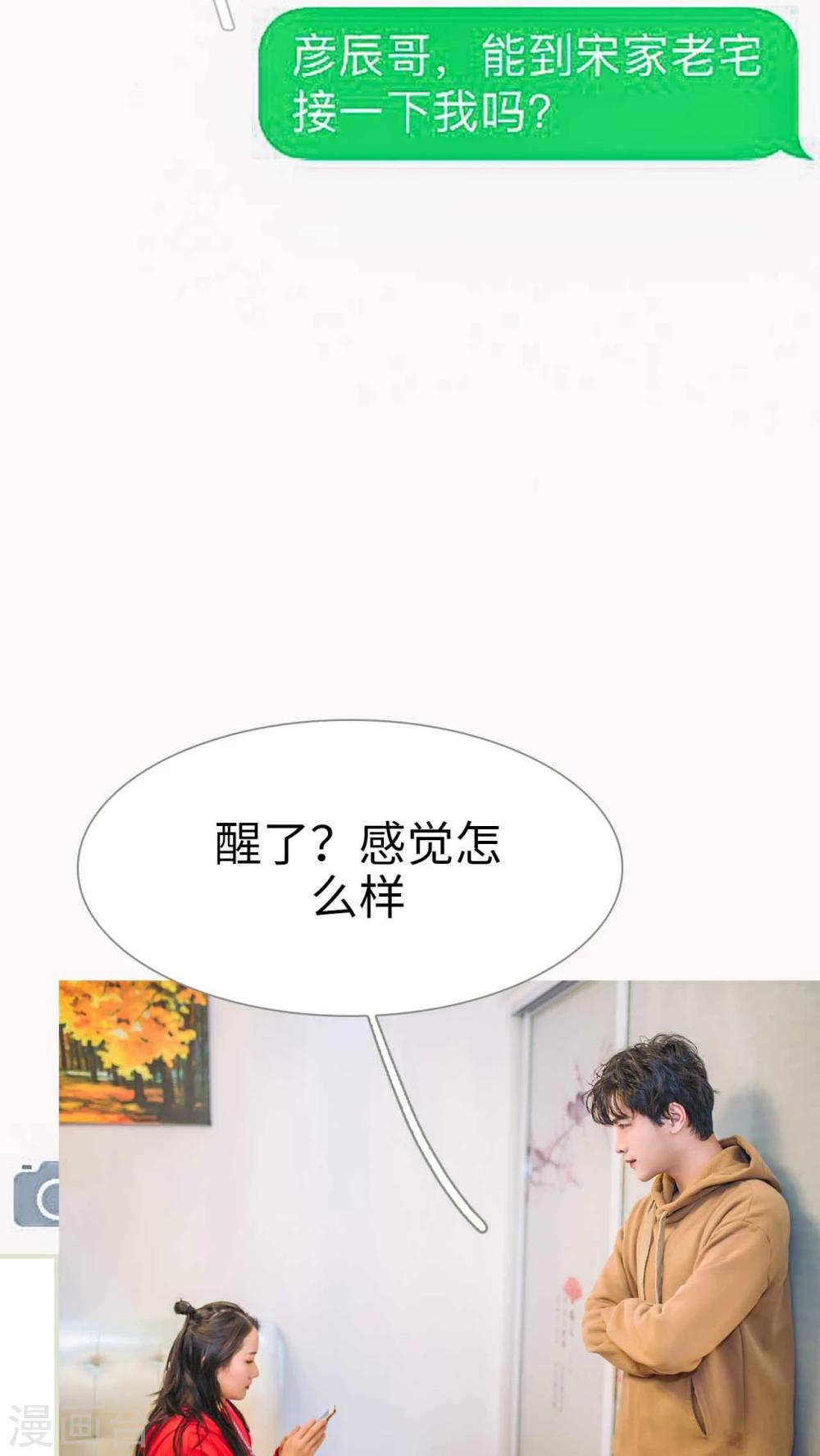 第18话8