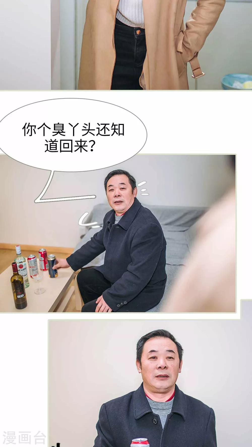 第3话2