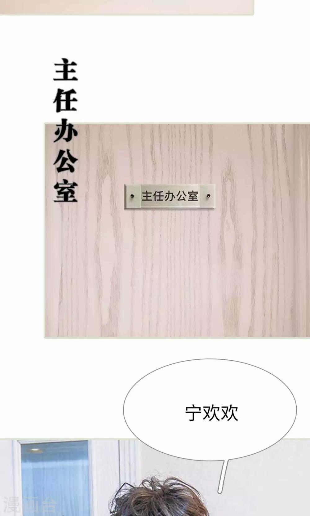 第31话17