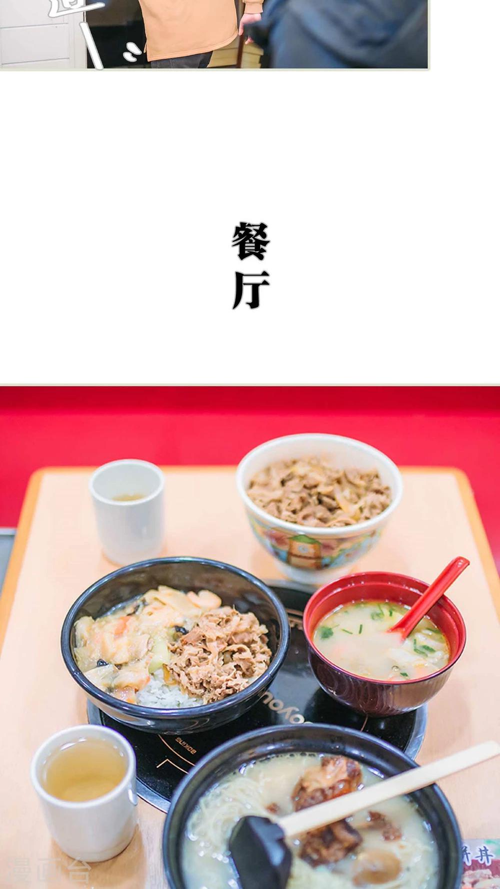 第19话4