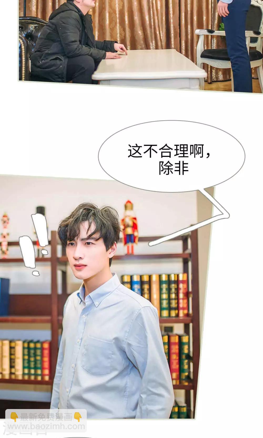 第48话5