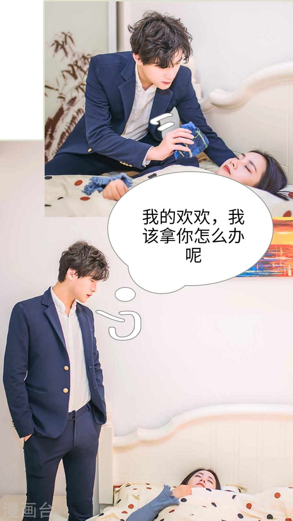 第28话18