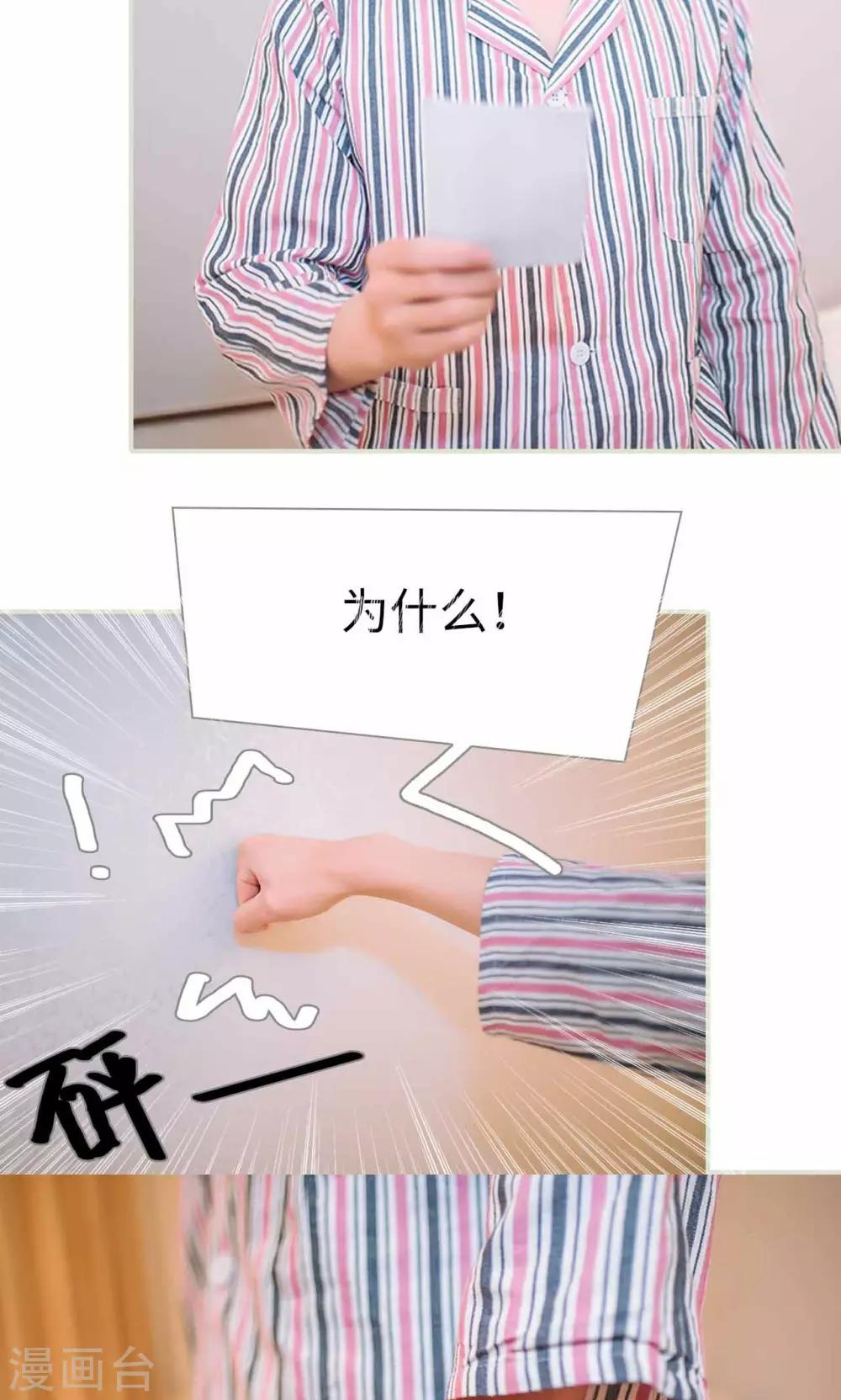 第45话6