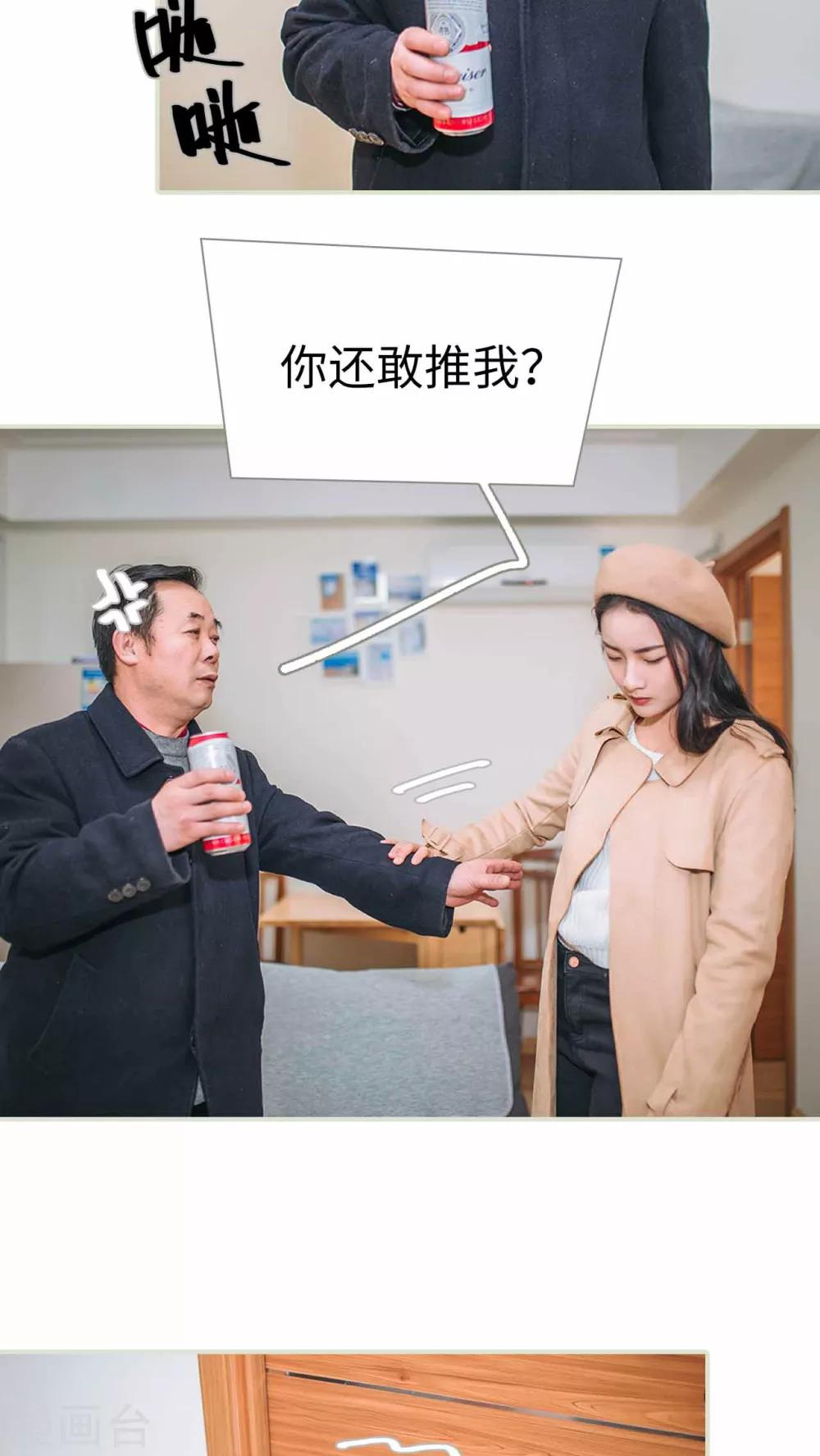 第3话3