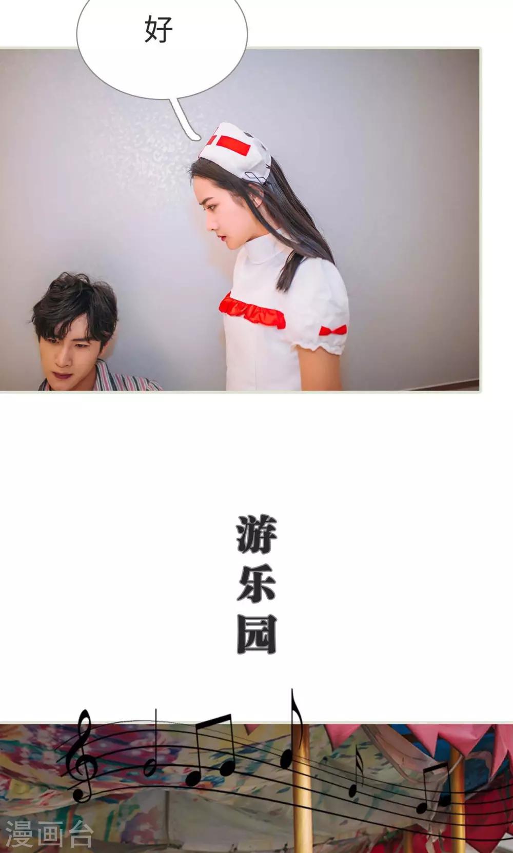 第43话11
