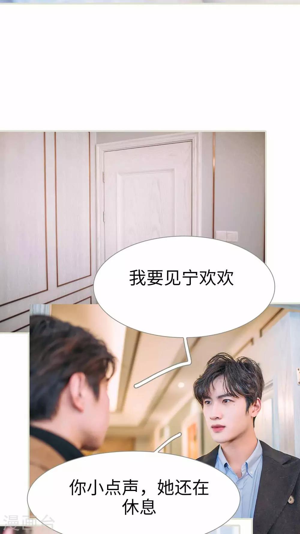 第29话12