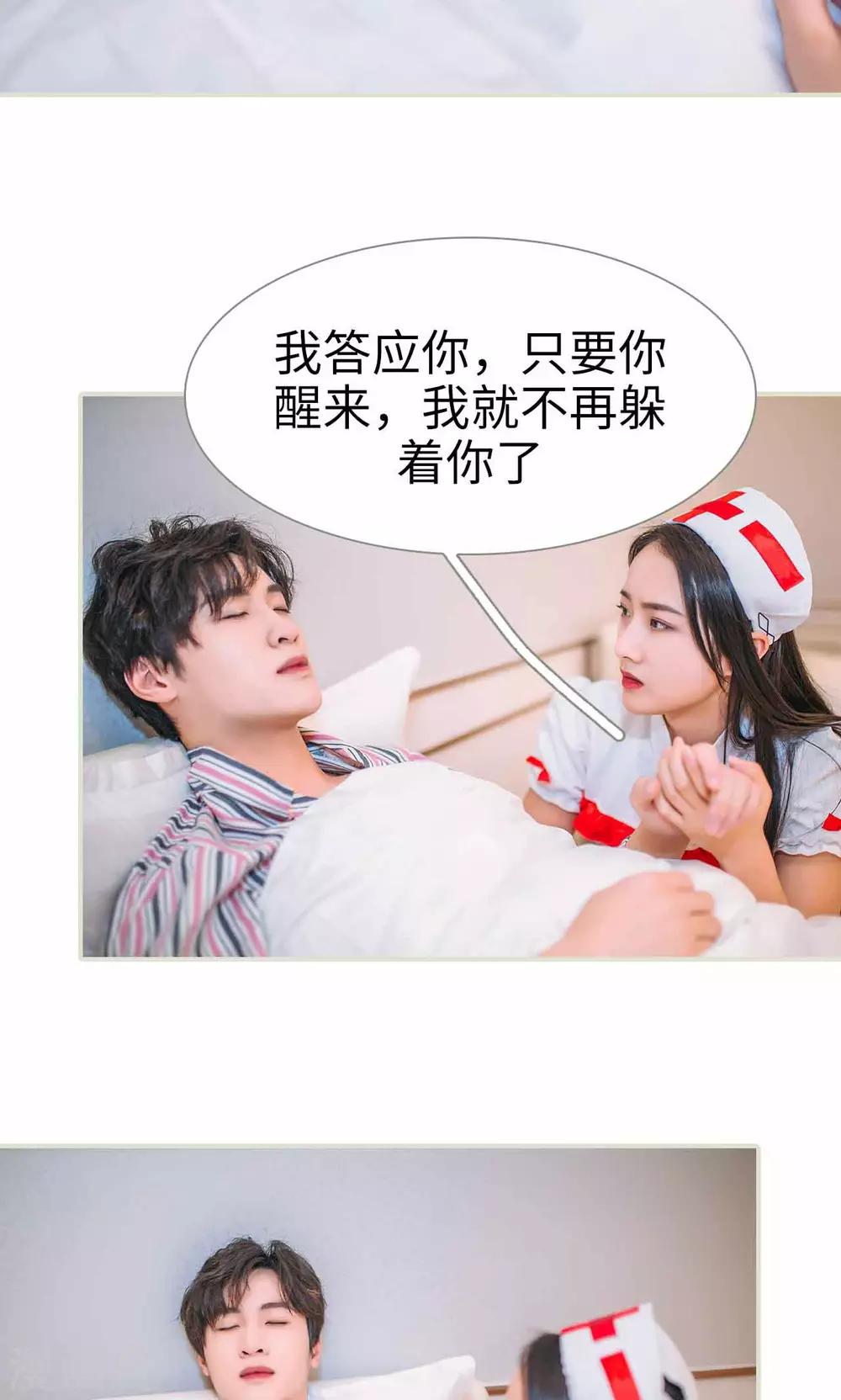 第42话15