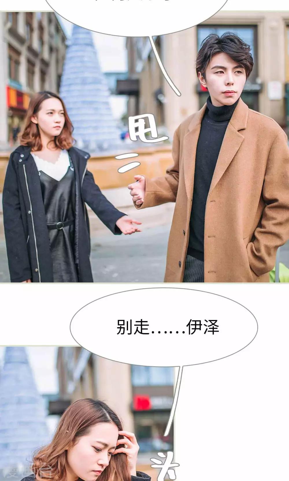 第32话15