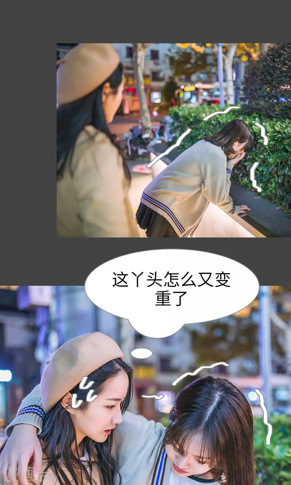 第44话12