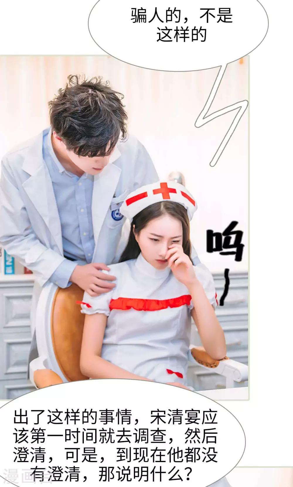 第47话20