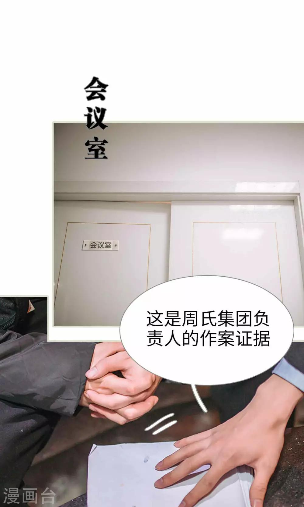 第39话16
