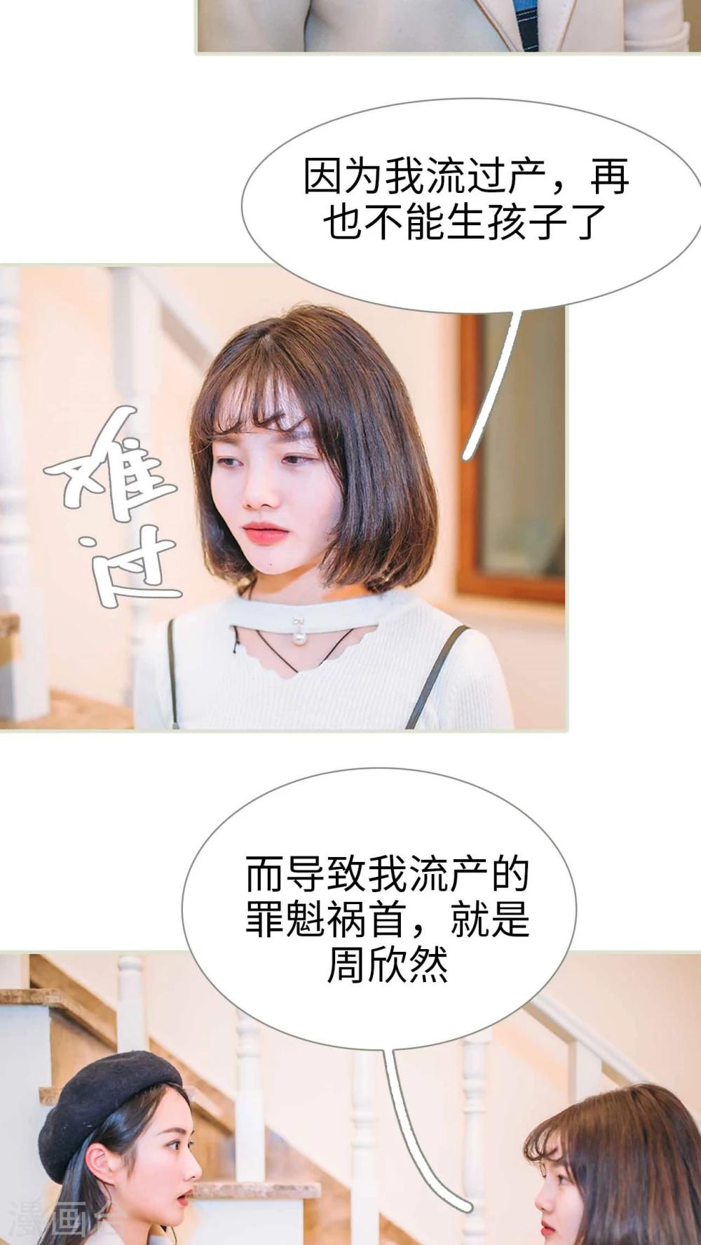 第28话4
