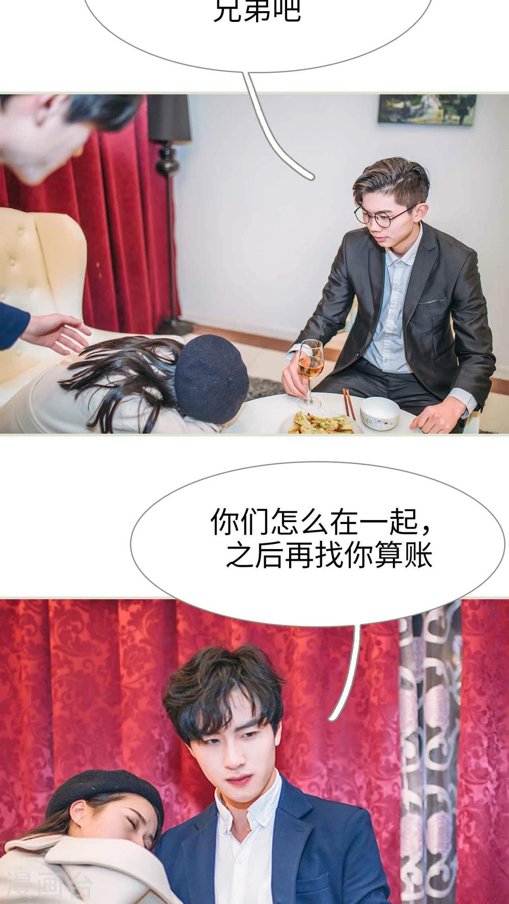 第28话12